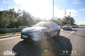 领潮出众“新一代主流中型轿车”海豹DM-i巡回上市品鉴会-西安站