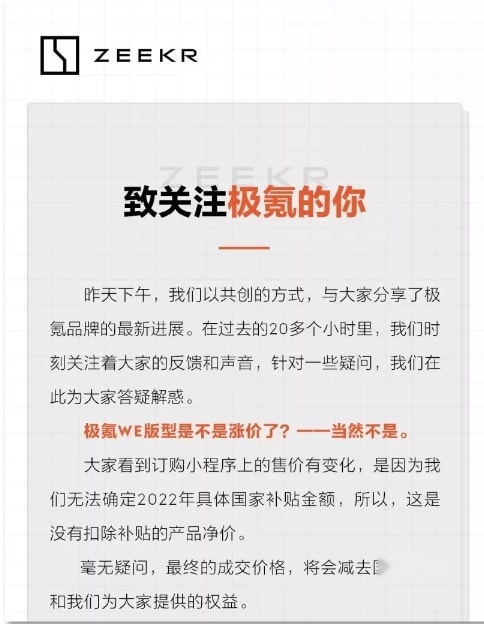 马斯克称特斯拉Cybertruck不提供喷漆，车企减配又现新操作？