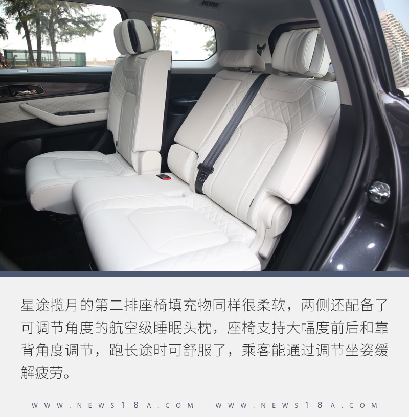 深度体验星途揽月 它的产品素质是统治级的存在