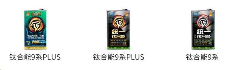 油车冬天是否需要热车？统一机油告诉你：要