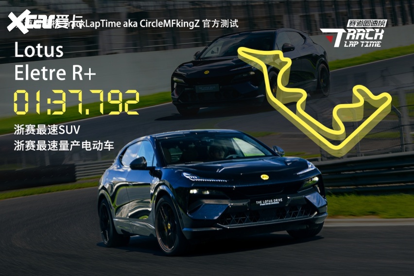 浙赛TOP20唯一的SUV，凭什么干掉了千万级超跑？