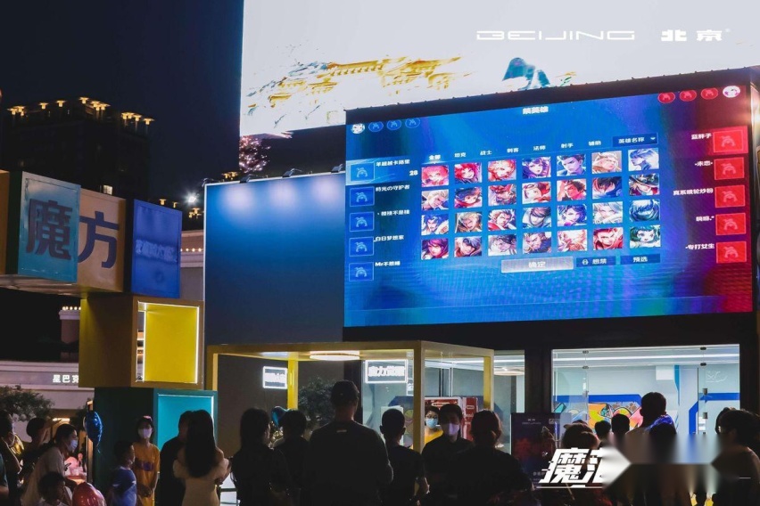 不断挑战你的想象力，北京汽车魔方挑战赛落地北京