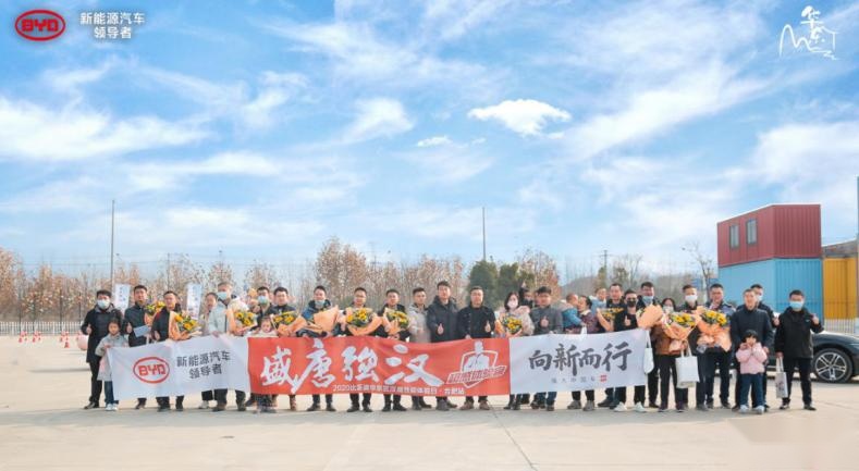 盛唐强汉 比亚迪汉唐性能体验日合肥站圆满收官