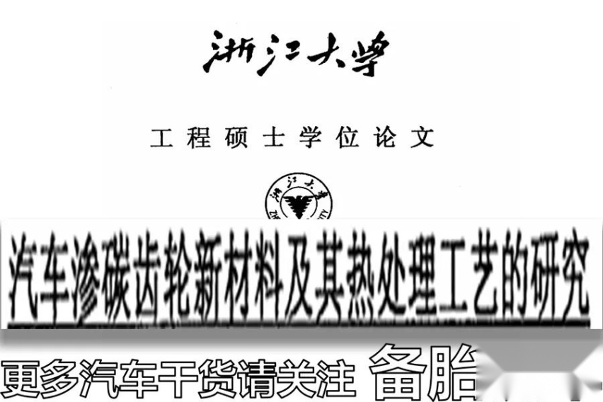 手动挡比自动挡耐用，是真的吗