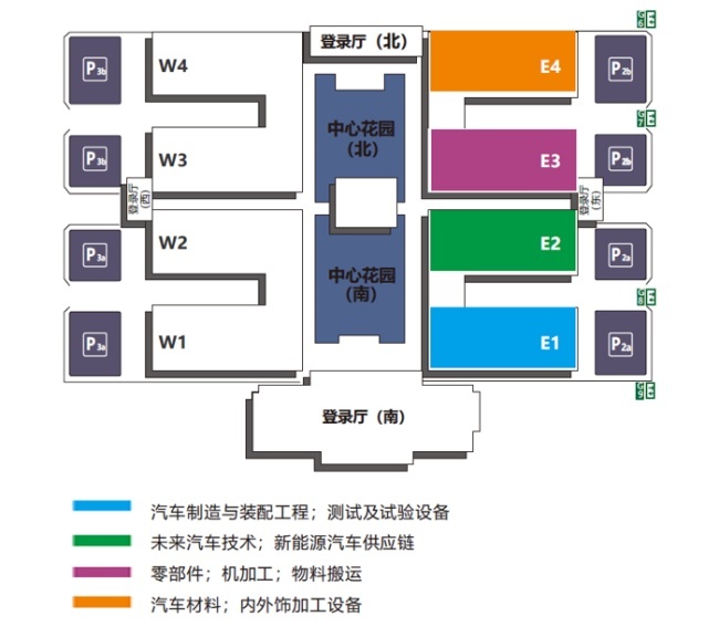 抢先看：2024北京国际汽车制造业博览会的最新亮点汇总