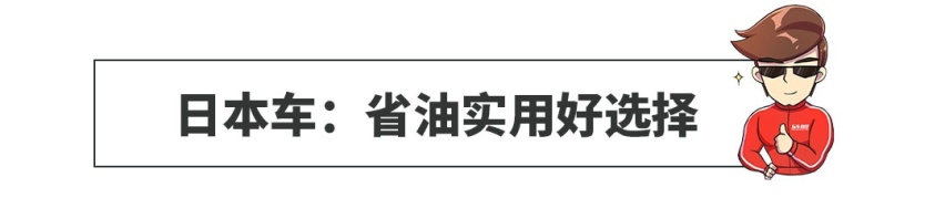 德系、日系、法系车都有些啥特色？