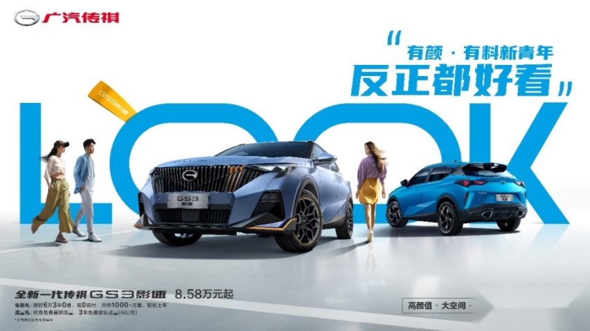 8月最新销量榜发布！这款小型SUV又卖爆了！