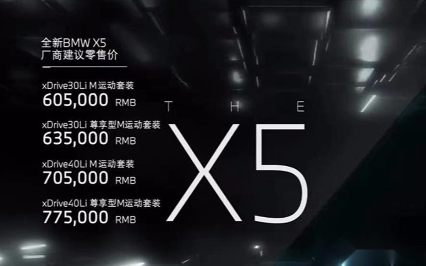 1晚上市3款全新车型！4月想买车的别纠结了，可选这3款车