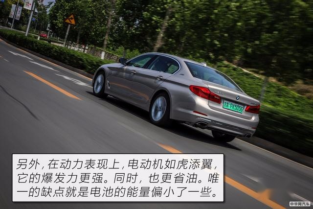 运动、舒适以及节能的完美平衡 评测华晨宝马530Le究竟是否