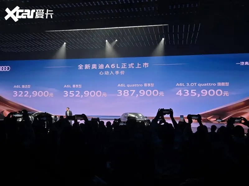 32.29万起的全新奥迪A6L，把传统豪华车的「智驾焦虑」彻底治好了
