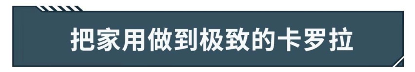 过年回家要是看不到这几款车，算我输！