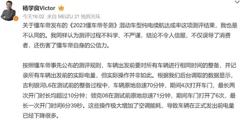 “塑料尾箱”事件惹关注，到底是谁的问题？
