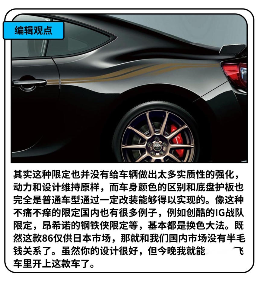 不到15万的高性价比A级车要换代了，坐等国产
