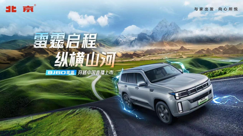 坦克500hi4-T遇到狠角色，BJ60雷霆强势来袭