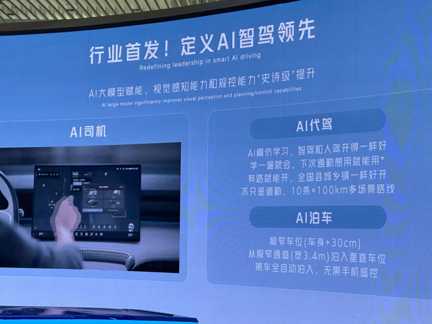 小鹏汽车发布AI天玑，新品牌MONA六月推出，飞行汽车也将预售