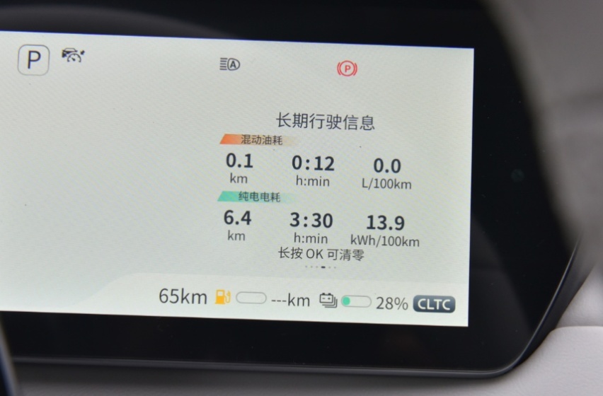插电混动和增程汽车的纯电续航里程有没有水分？深蓝汽车给出答案