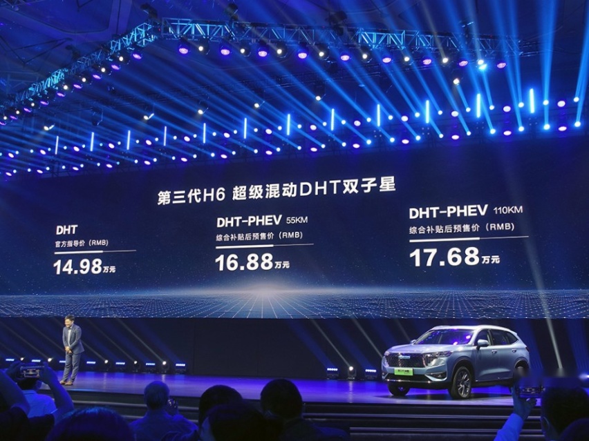 售价14.98万元起，第三代哈弗H6混动和插电混动正式发布