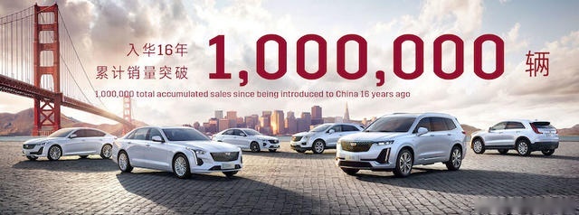 惊艳如斯 全新凯迪拉克CT5正式发布