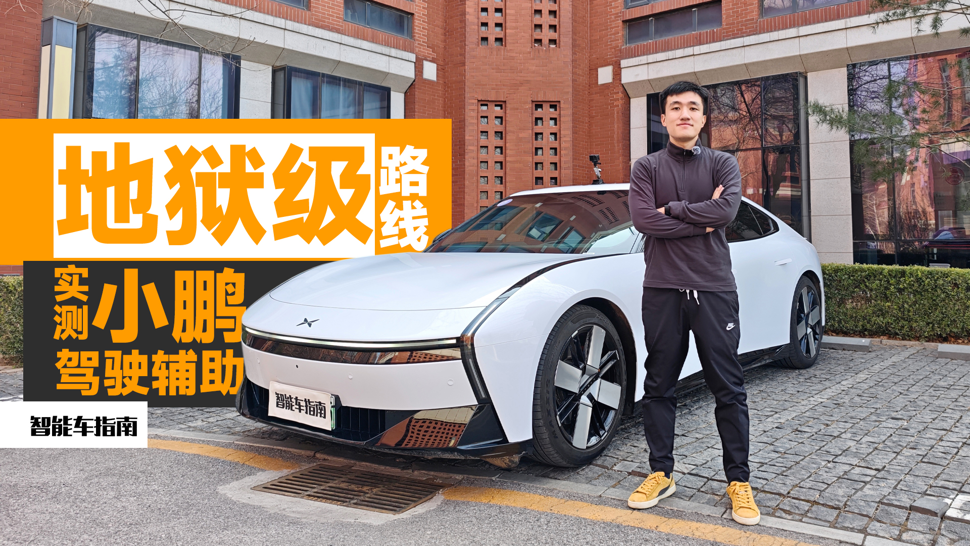 �Ƶ���˹�������ȣ�С��������ļ�ʻ������ô�ݣ������ܳ�ָ��