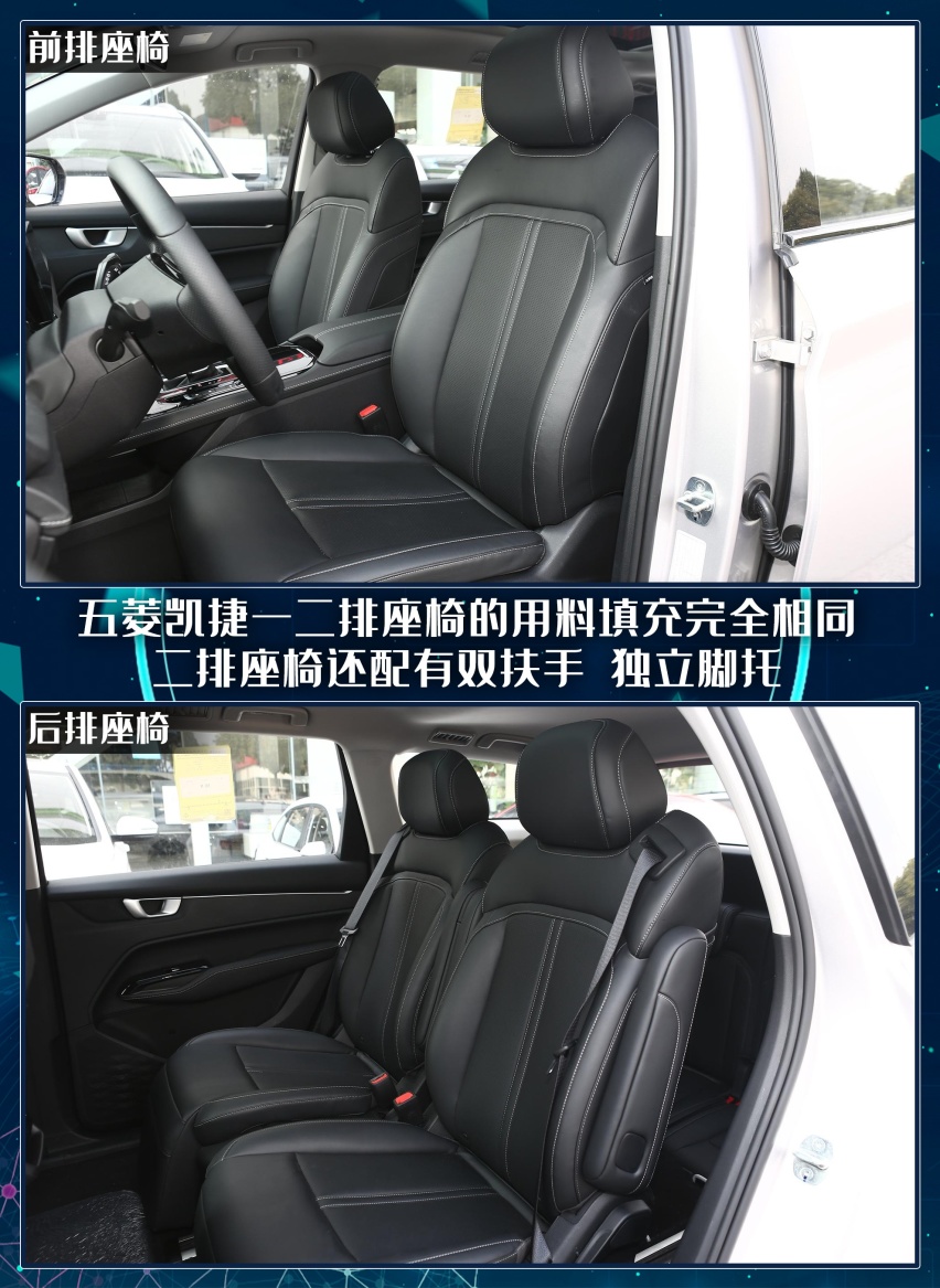 假日返乡装不够,全家聚会坐不下?五菱凯捷“大四座”都给你解决
