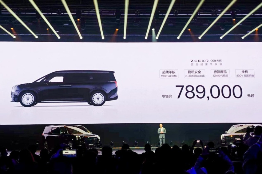 顶级奢华享受！极氪009光辉版上市 售价78.9万元