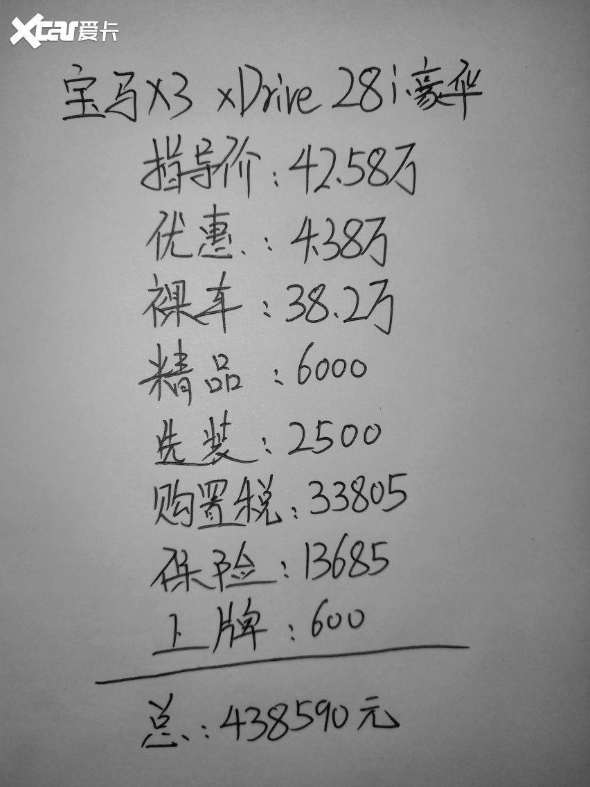 image/20200312/a285cea05a2fd4ad266e9a47386a99ba.jpeg