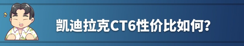 上市不到3月就降了10万！这款要啥有啥的豪车怎么了？