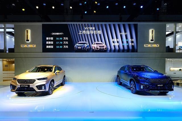 16.98万起，新款VV7双车上市，WEY品牌旗舰燃起来真是