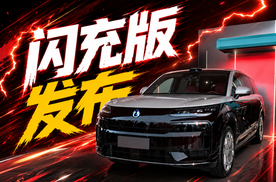 腾势N9闪充版价格来了 车实在是太顶了