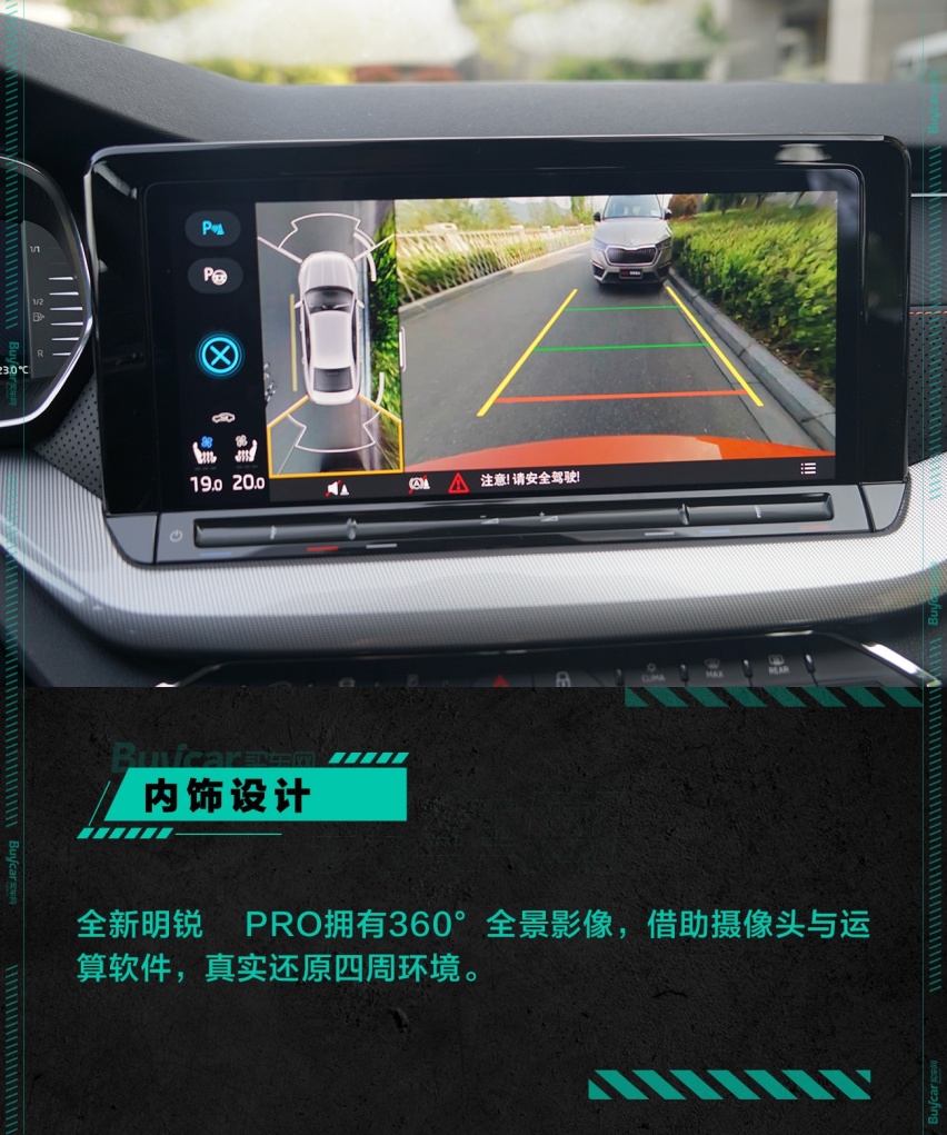 买车网
