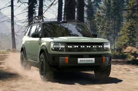 别着急出手 成都车展四款“方盒子”SUV来袭 iCAR V23赛博版领衔