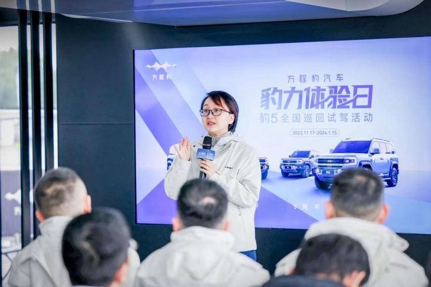 “豹力”十足 暖冬魔都试驾方程豹豹5