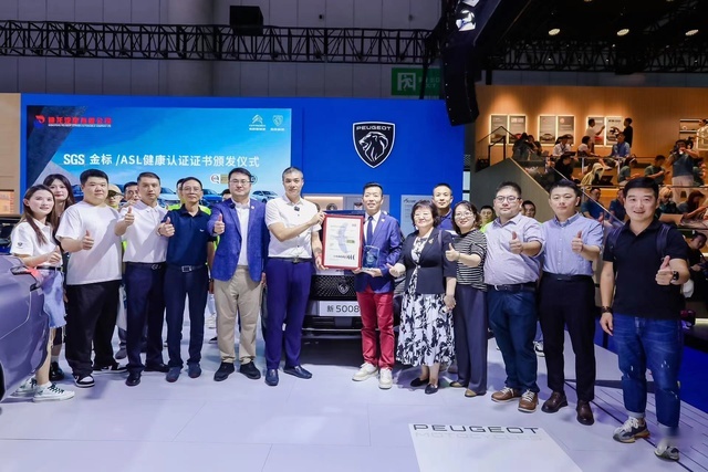 “良心车神龙造”再获权威肯定 汽车行业首个SGS金标/ASL健康认证