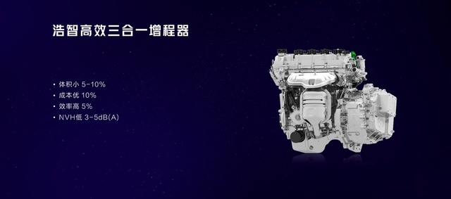 剧透未来出行生活 哪吒汽车发布“浩智战略2025”