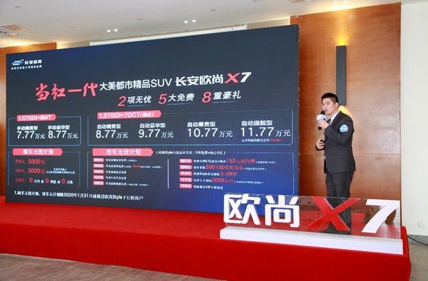 过半车企叫苦不迭，为何这款自主品牌SUV能逆势大热？