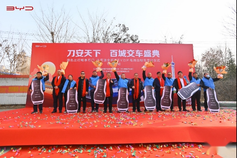 石家庄交车仪式新闻稿(3)629.png