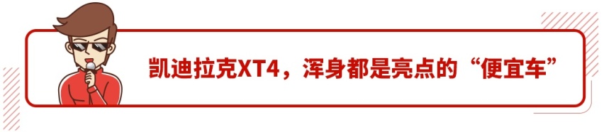 全身是亮点却没被看到？这些车被过分轻视！