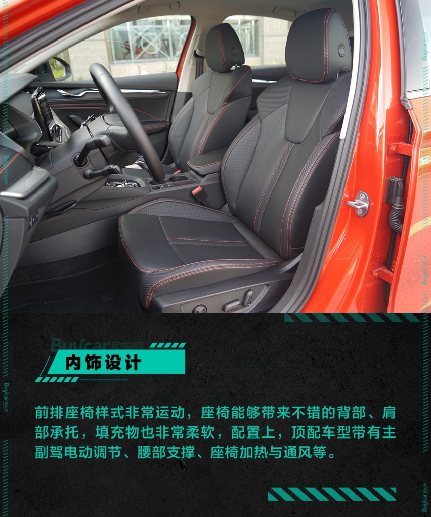 买车网