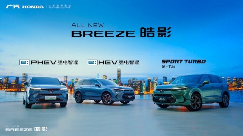 18.59万元起，全新一代皓影触手可及的“高能进阶”