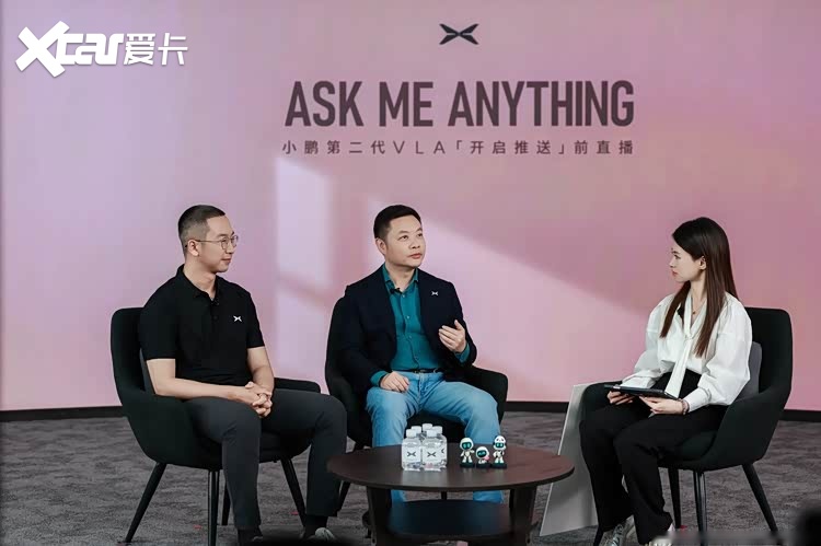 何小鹏首次「Ask Me Anything」直播,详解小鹏第二代VLA