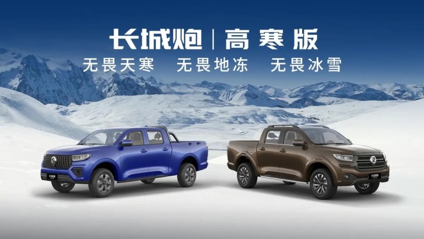 蝉联中国皮卡销冠！长城皮卡1-11月全球累计销售突破18.6万台