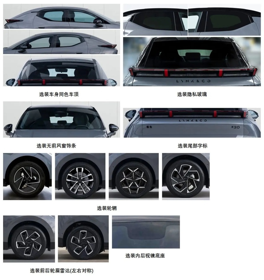 腾势N9气势堪比揽胜、奇瑞要出“小卫士”、星舰7EM-i又是什么车？