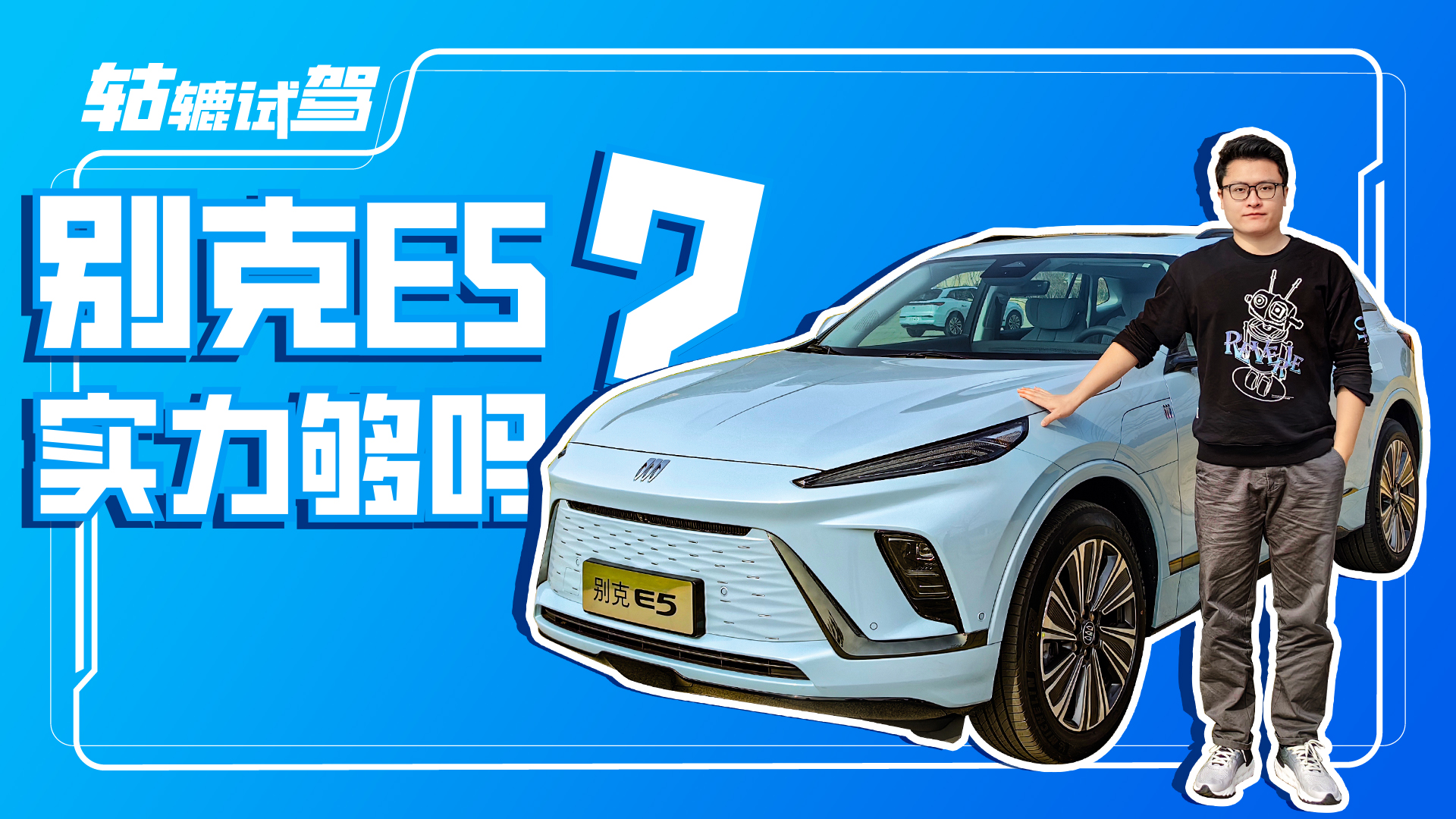 ڳ֣SUV E5԰ƽ̨ûϣ