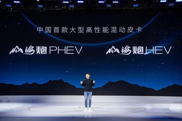 长城炮六轮新物种闪耀上海车展 2023款乘用炮12.68万元起焕新上市