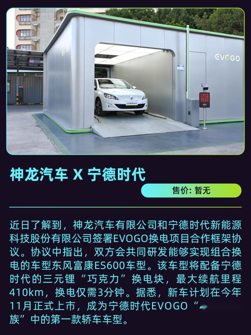 一周车讯丨韩系神车明年停产？新能源车免征购置税延期！