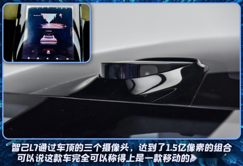 风阻系数低至0.21Cd,叫板百万级豪车?智己L7决定不再低调