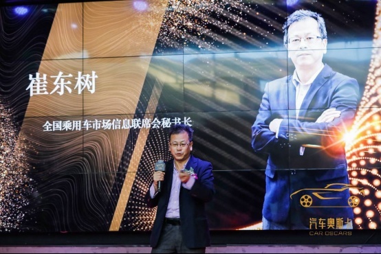 乘胜逐北 “奥”视群雄，第十七届中国北方汽车奥斯卡评选收官
