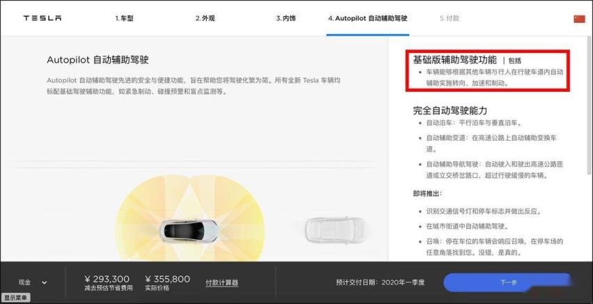 标配.jpg
