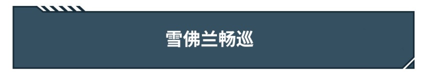 这4款SUV不吹嘘靠实力说话，最便宜那款不到15万起步