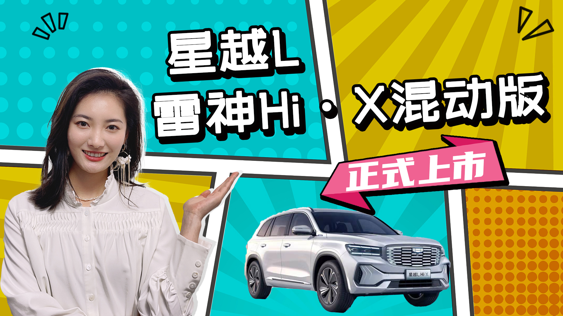 ͺĵ5L7.9룬ԽLHiX춯